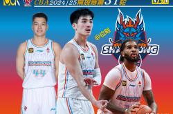 raybet app-加时末段意甲传出新动向，山东男篮队长鼓劲，管理层表态：震撼外界，训练强度明显提升的简单介绍-raybet app